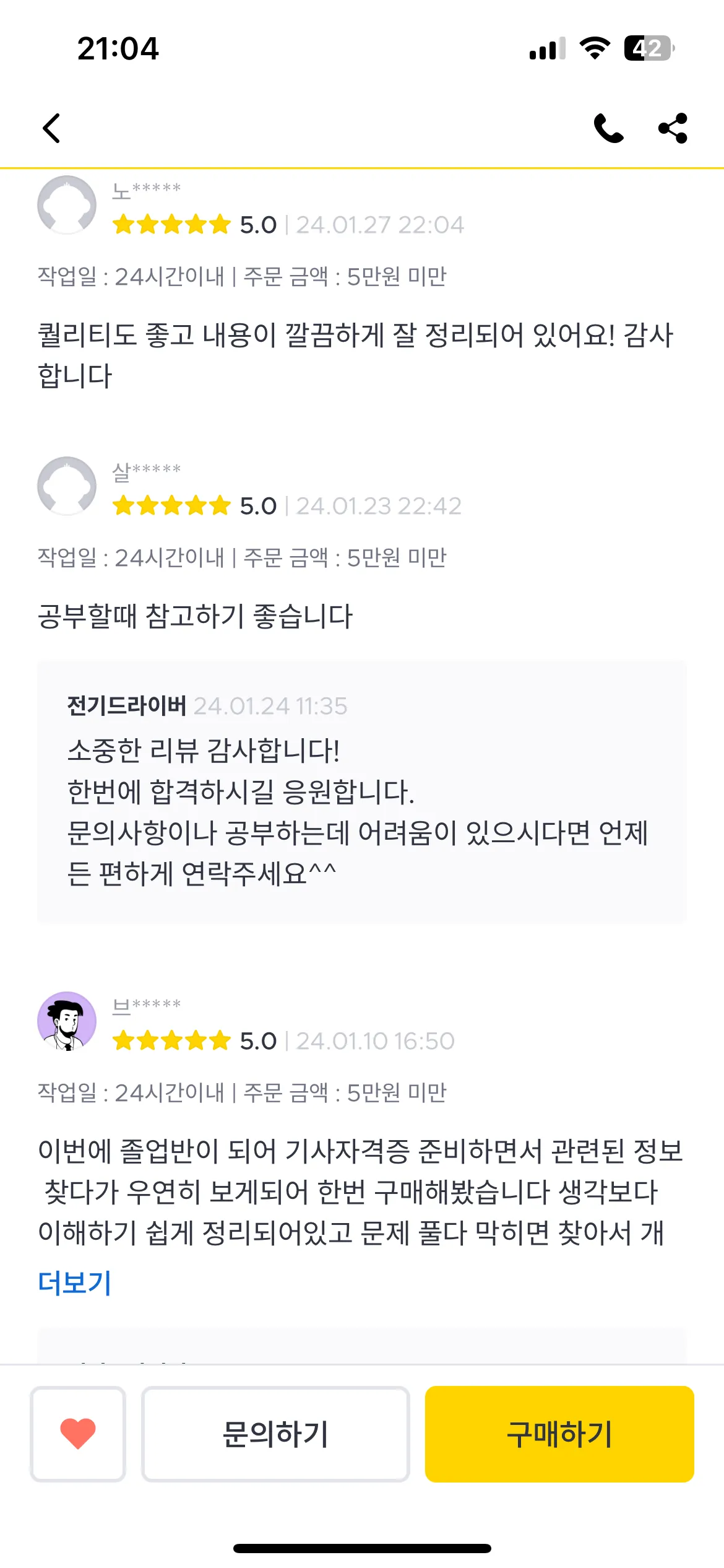 이미지 4