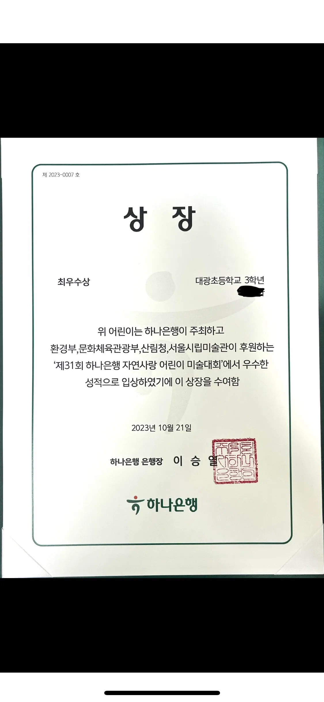 포트폴리오 이미지