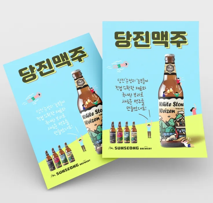 포트폴리오 이미지