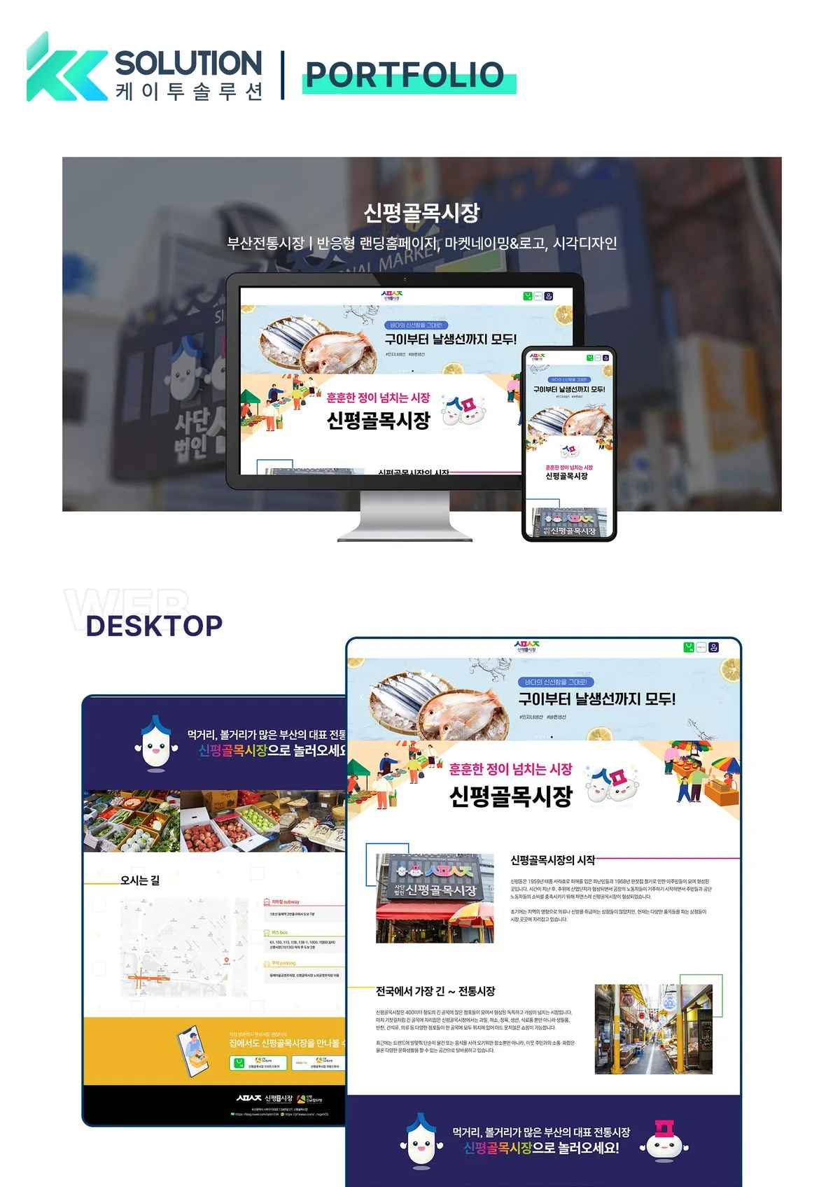 포트폴리오 이미지