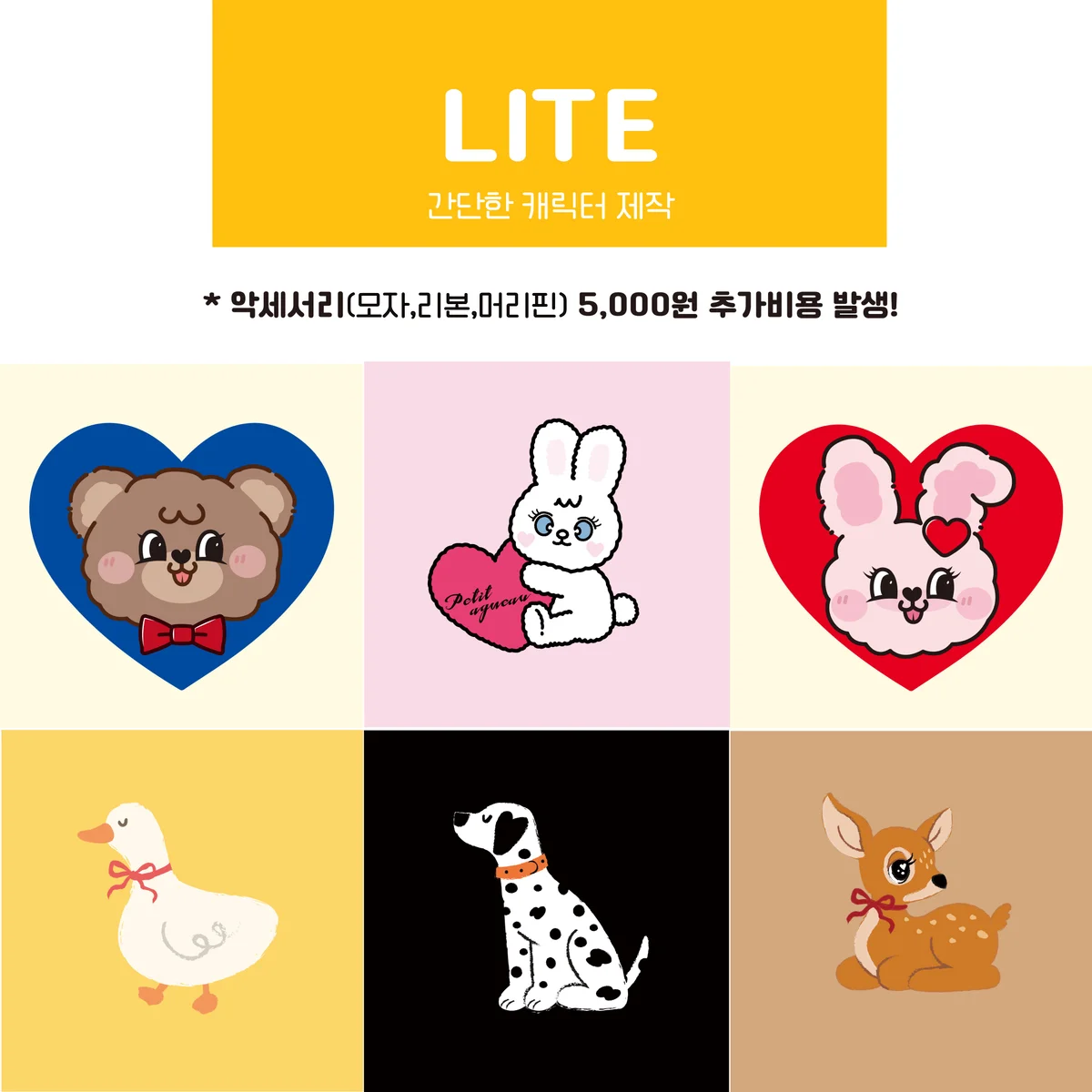 이미지 2