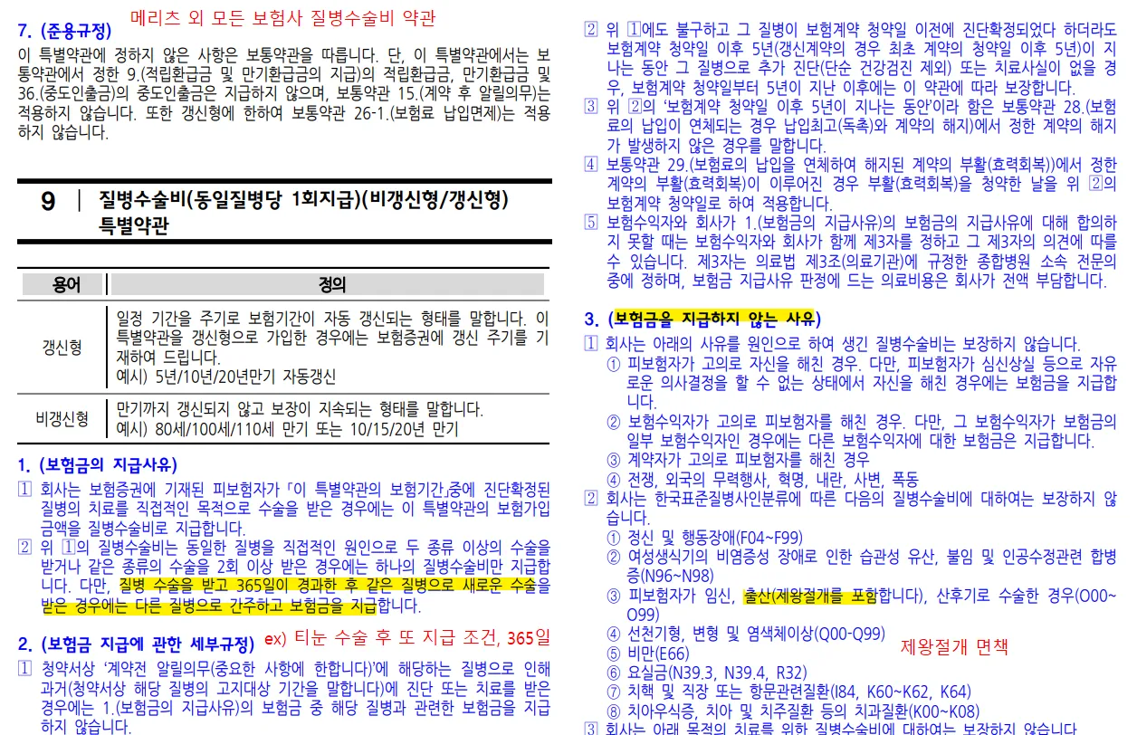 이미지 4