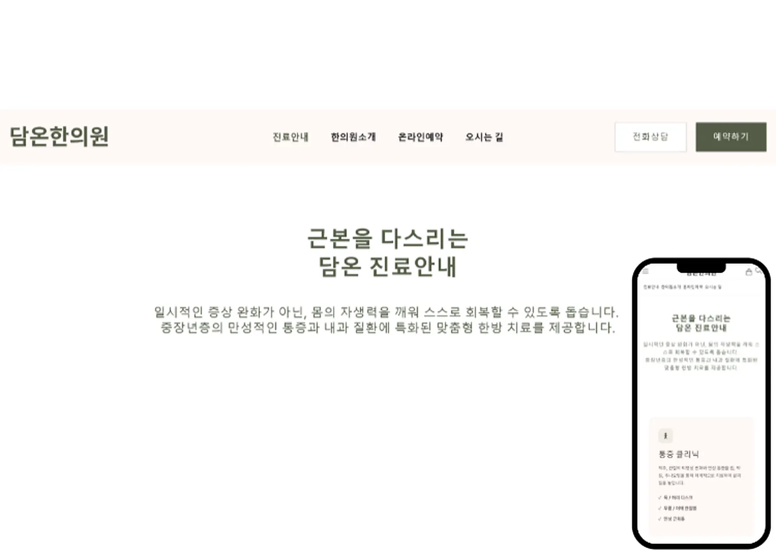 포트폴리오 이미지