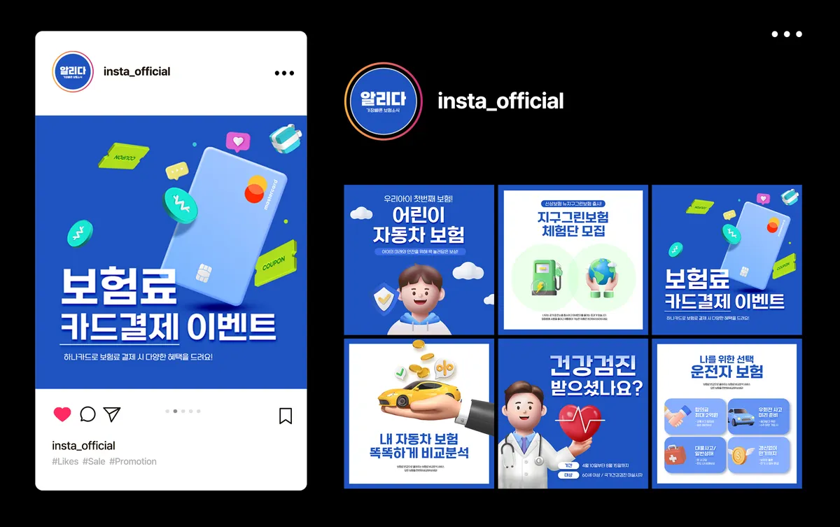 포트폴리오 이미지