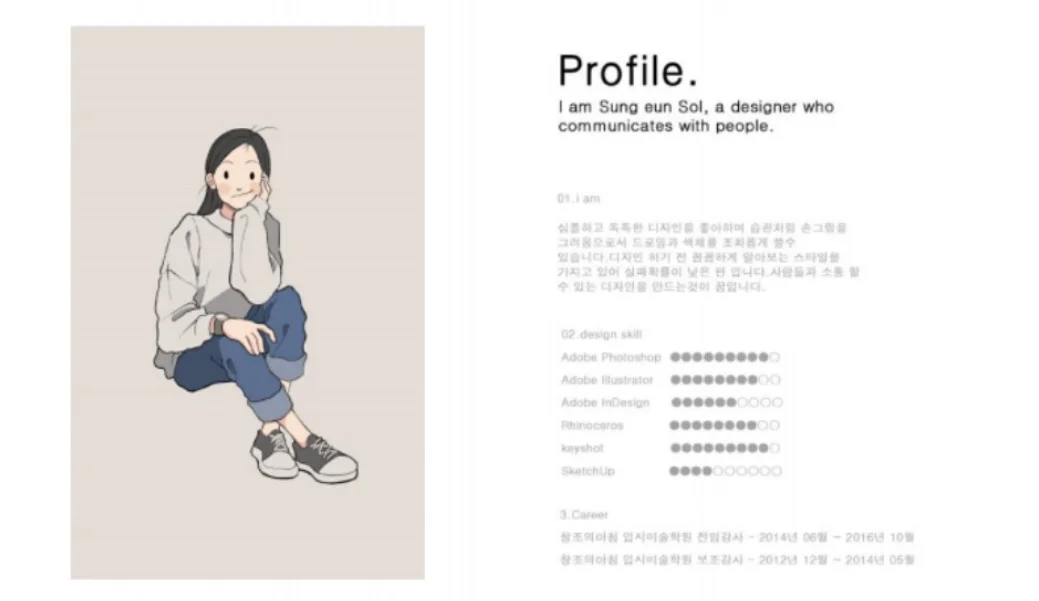 포트폴리오 이미지