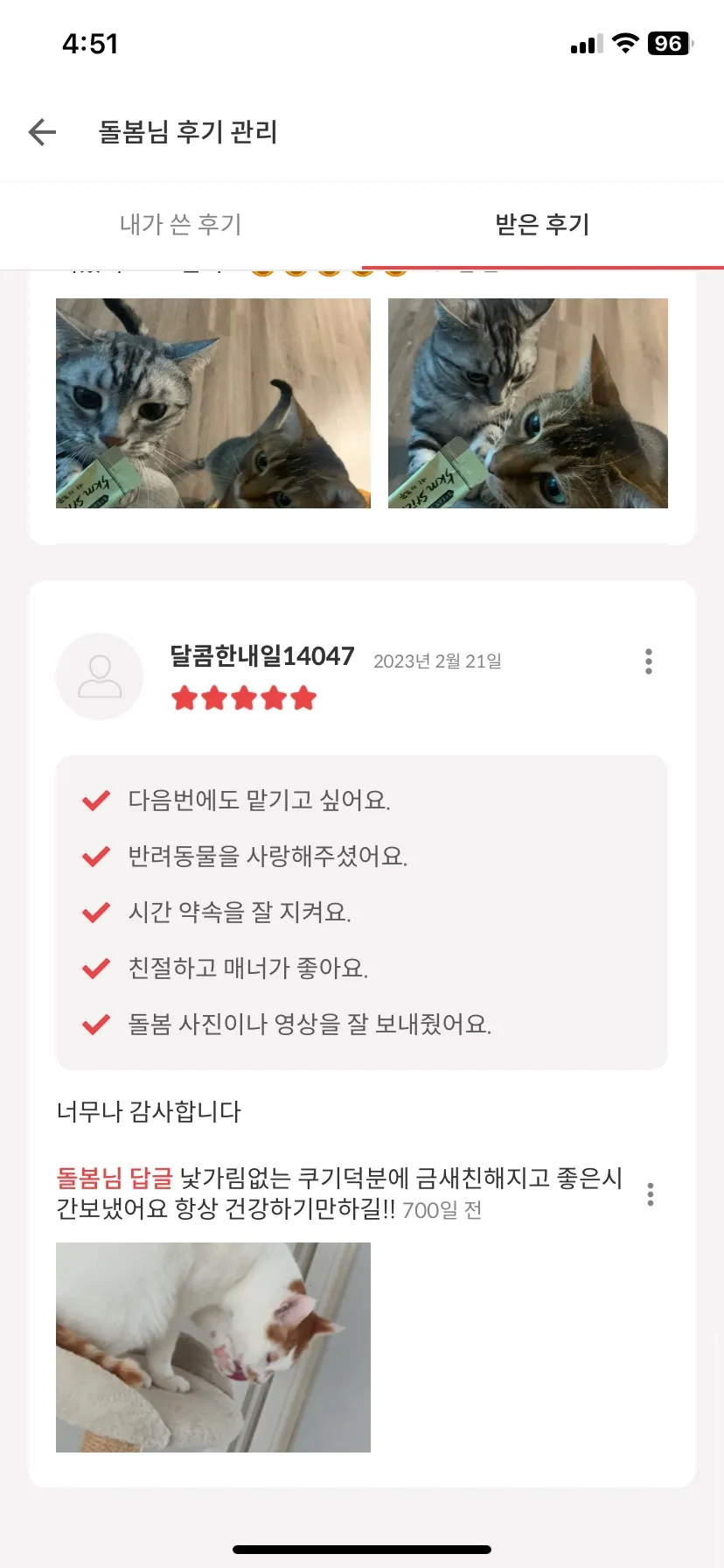 이미지 3