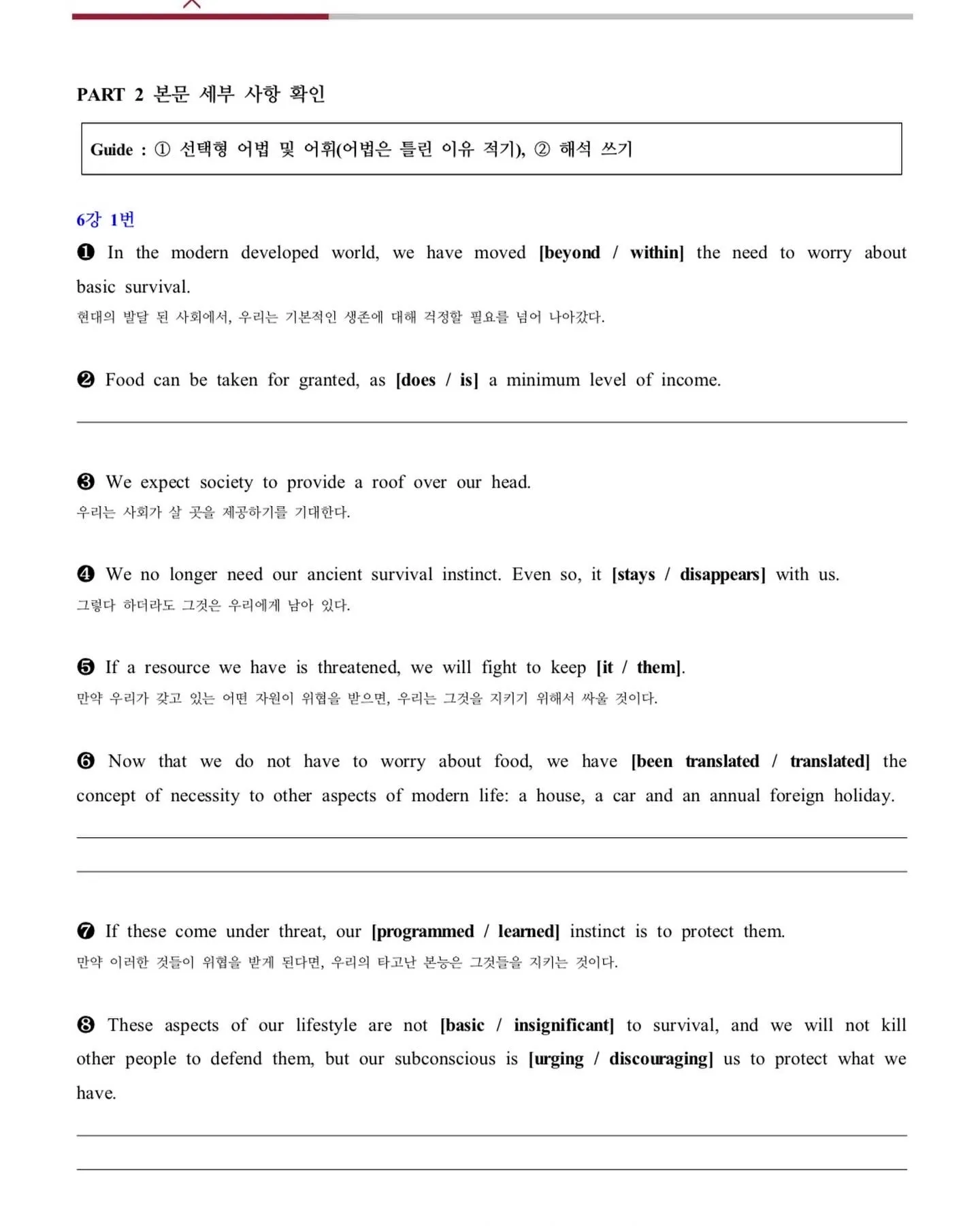 이미지 6