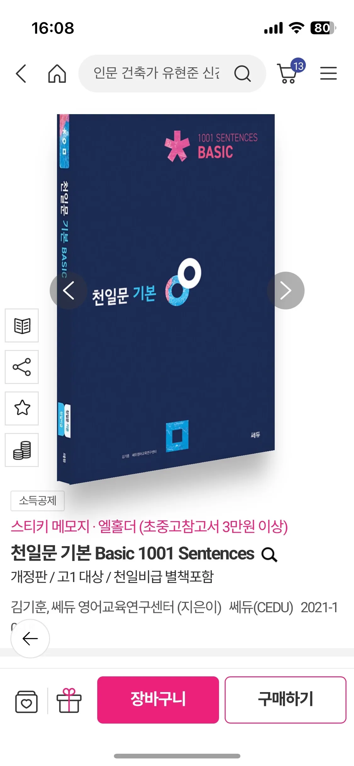 이미지 6