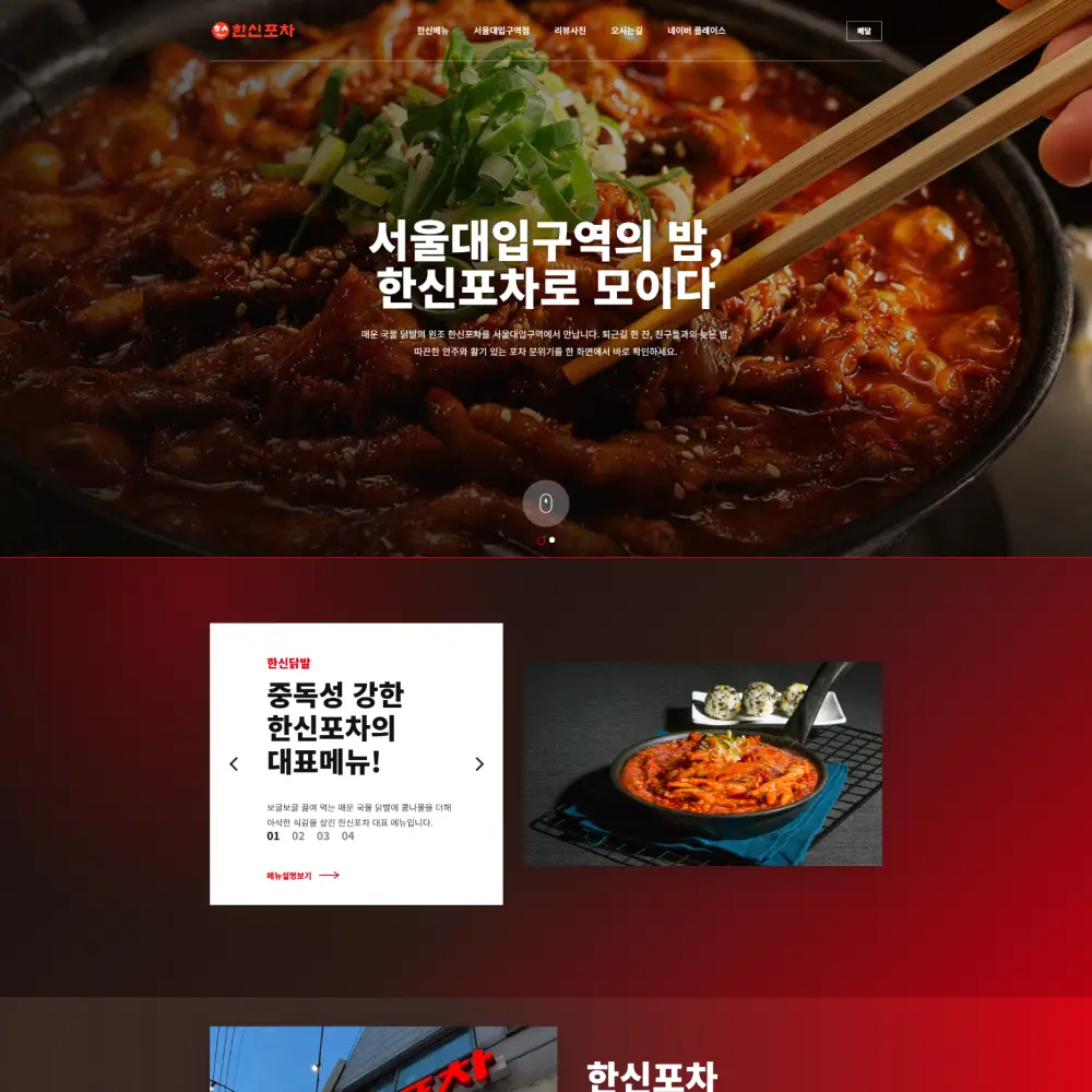 포트폴리오 이미지