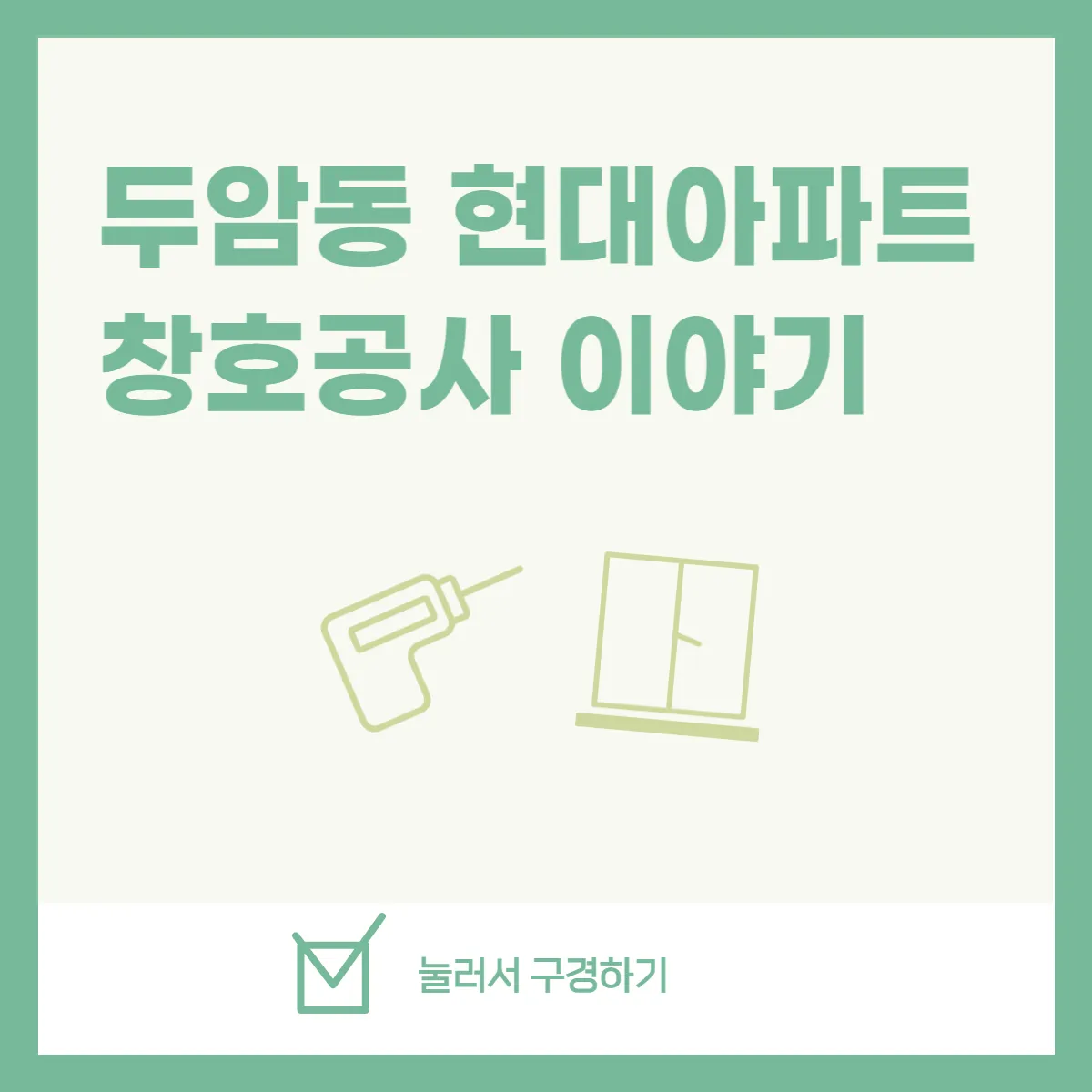 포트폴리오 이미지