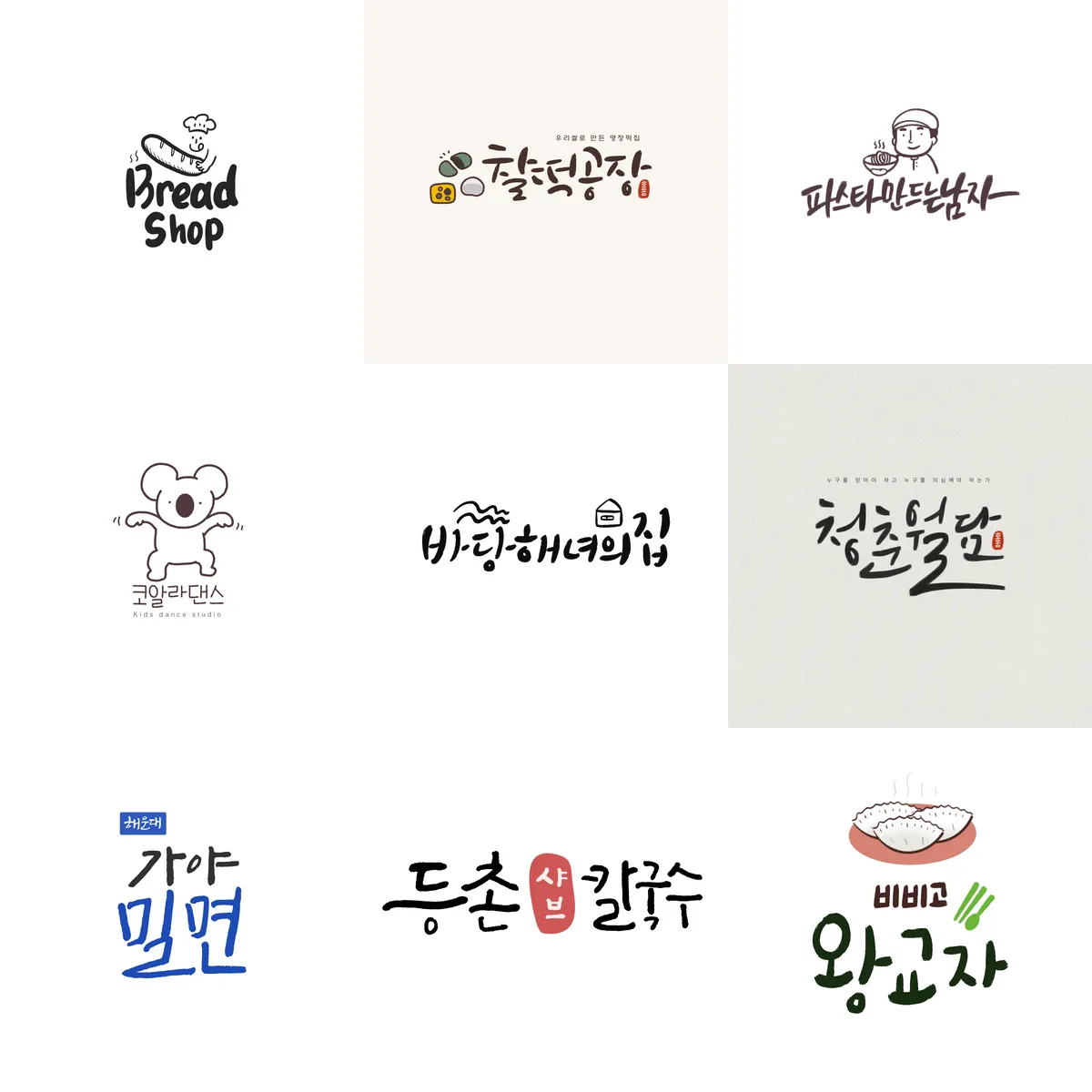 포트폴리오 이미지