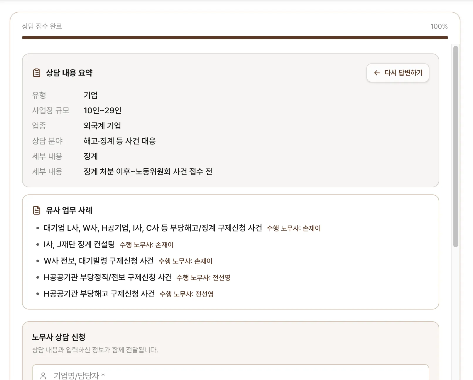 이미지 6