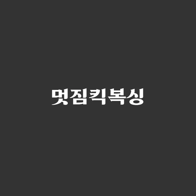 이미지 4