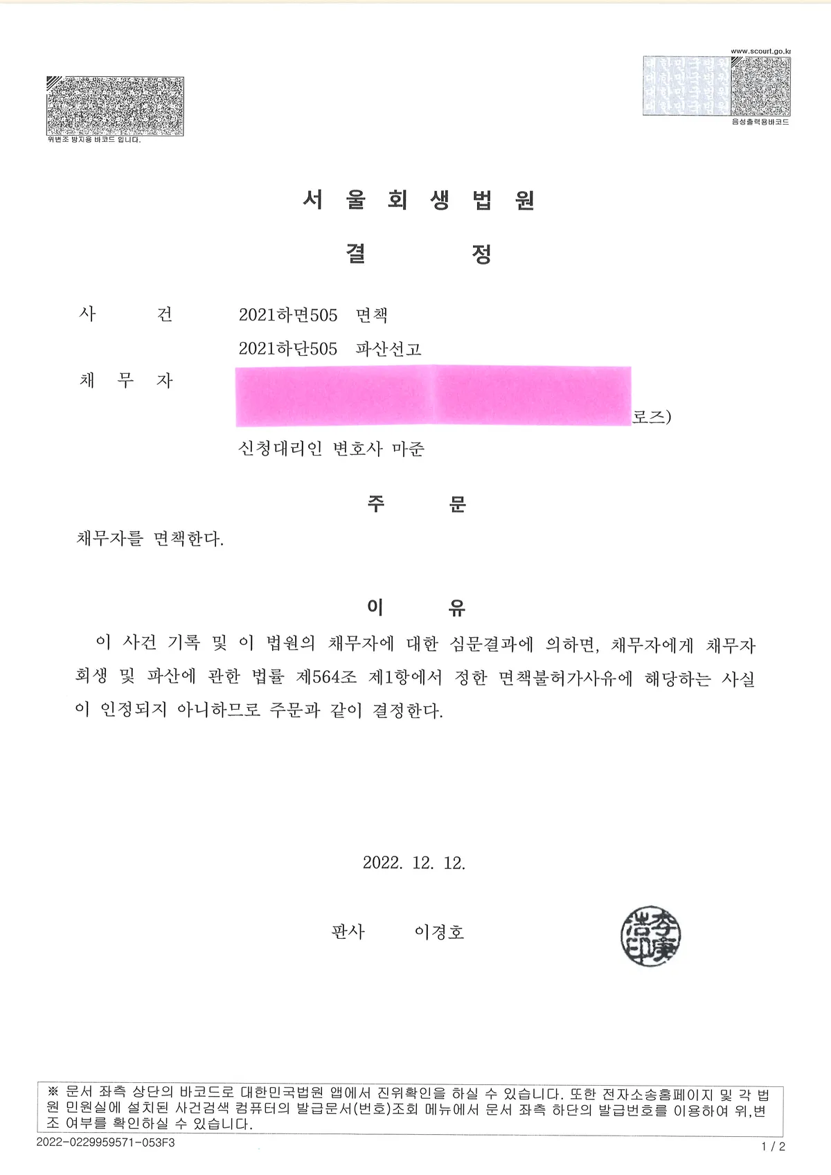 이미지 6