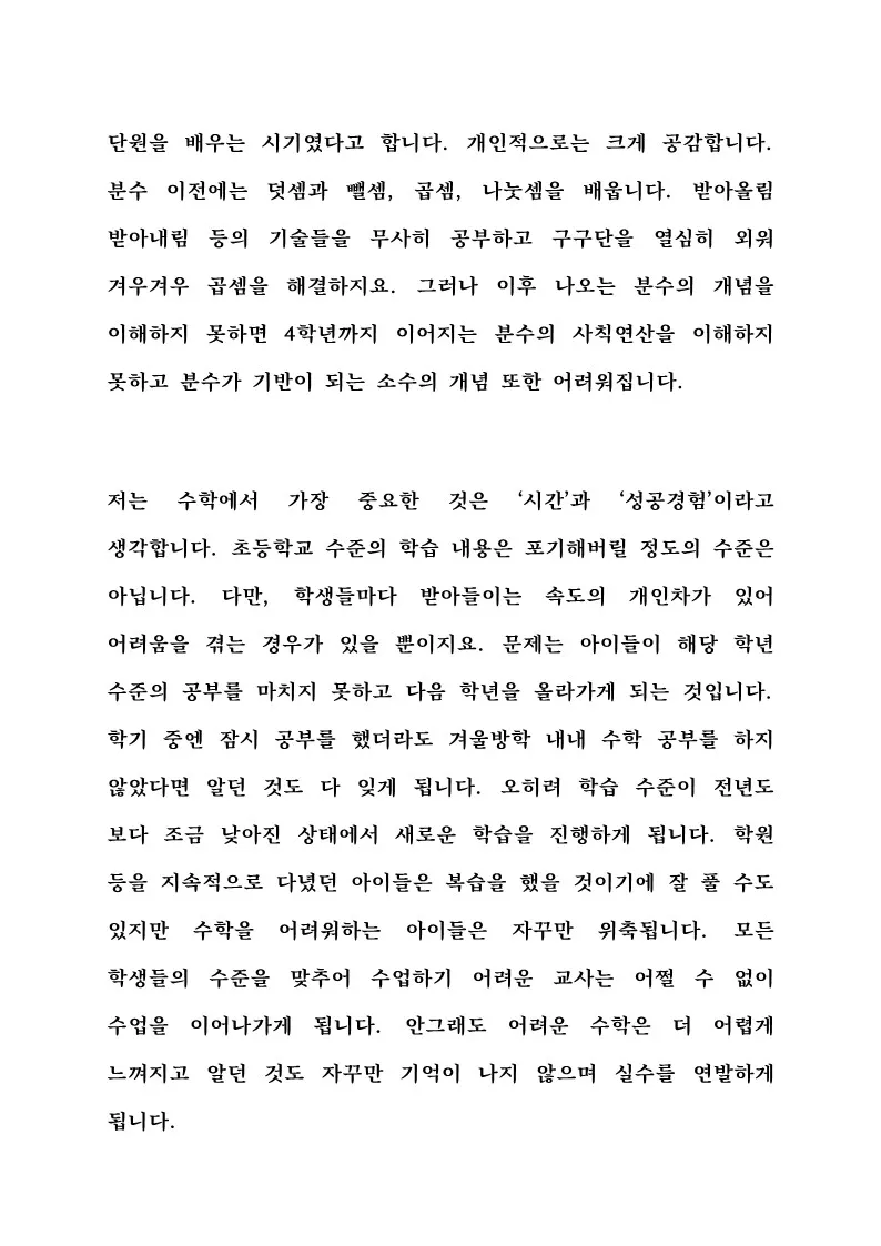 이미지 7