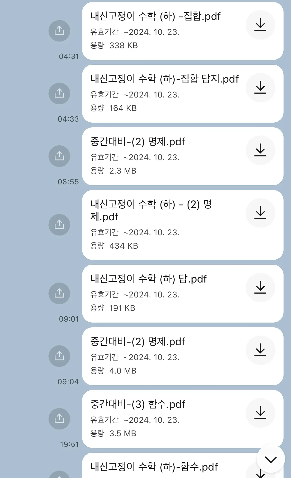 이미지 6
