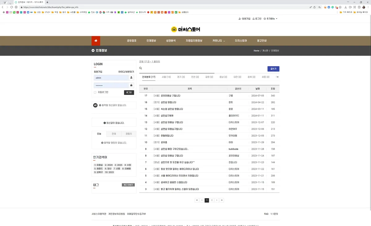 이미지 3