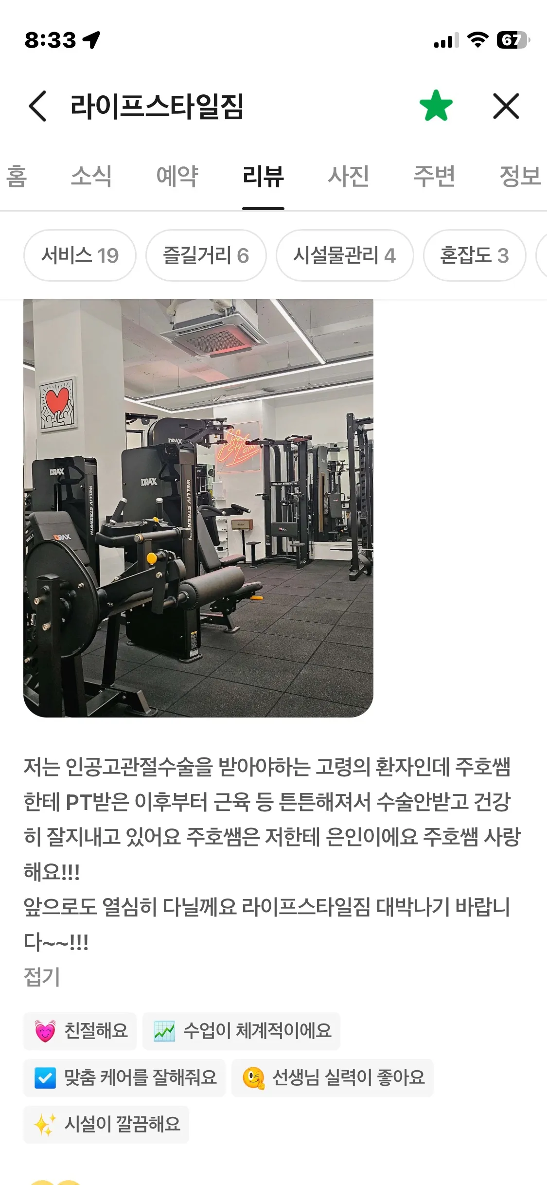 이미지 28