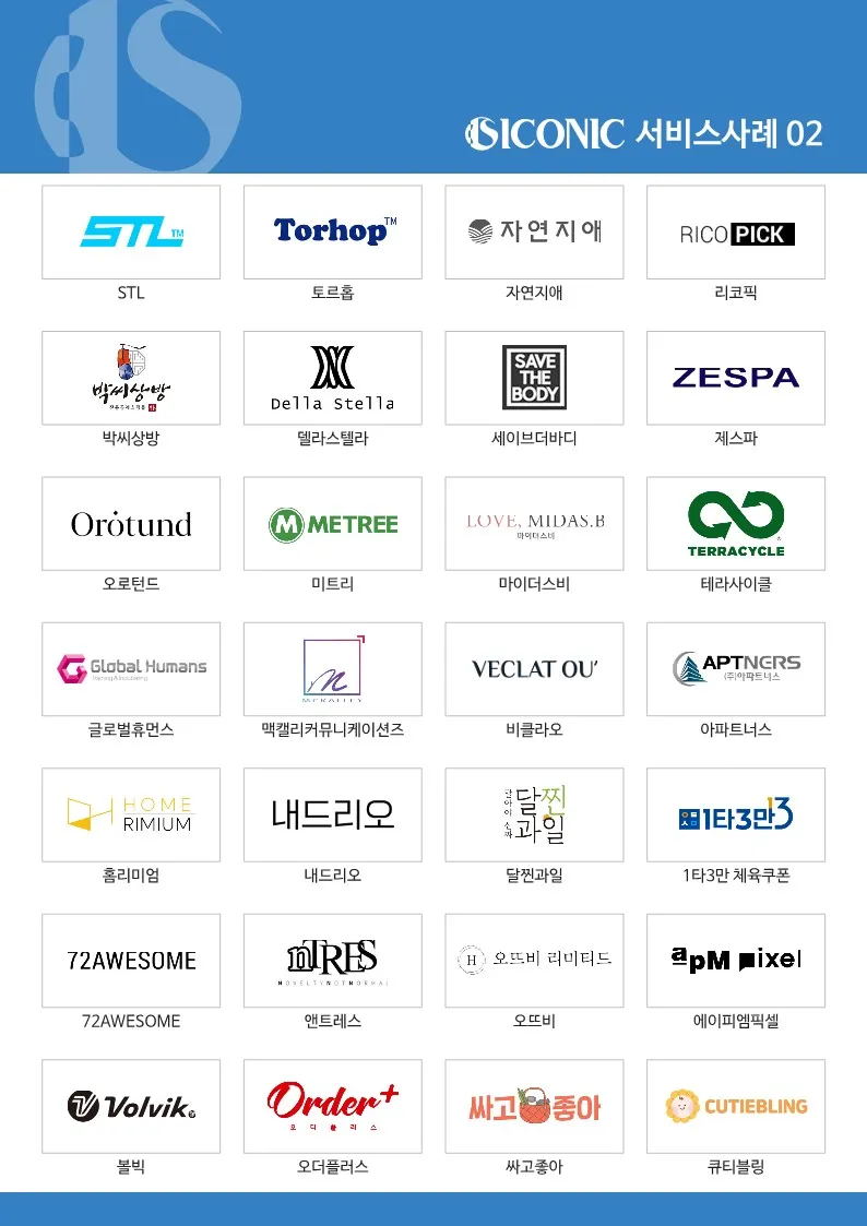 이미지 3