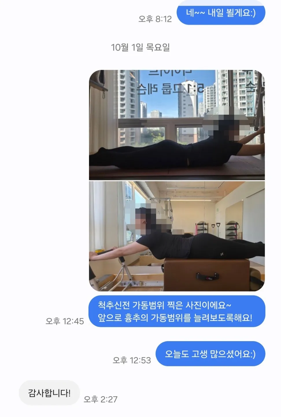 이미지 6