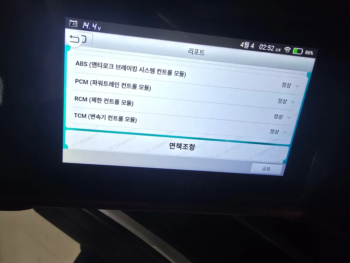 이미지 7