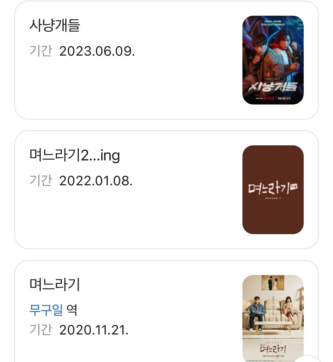 이미지 3