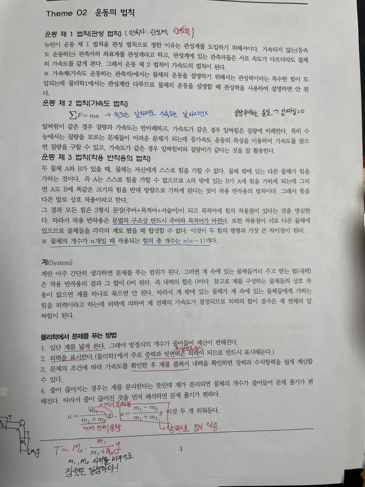 이미지 6