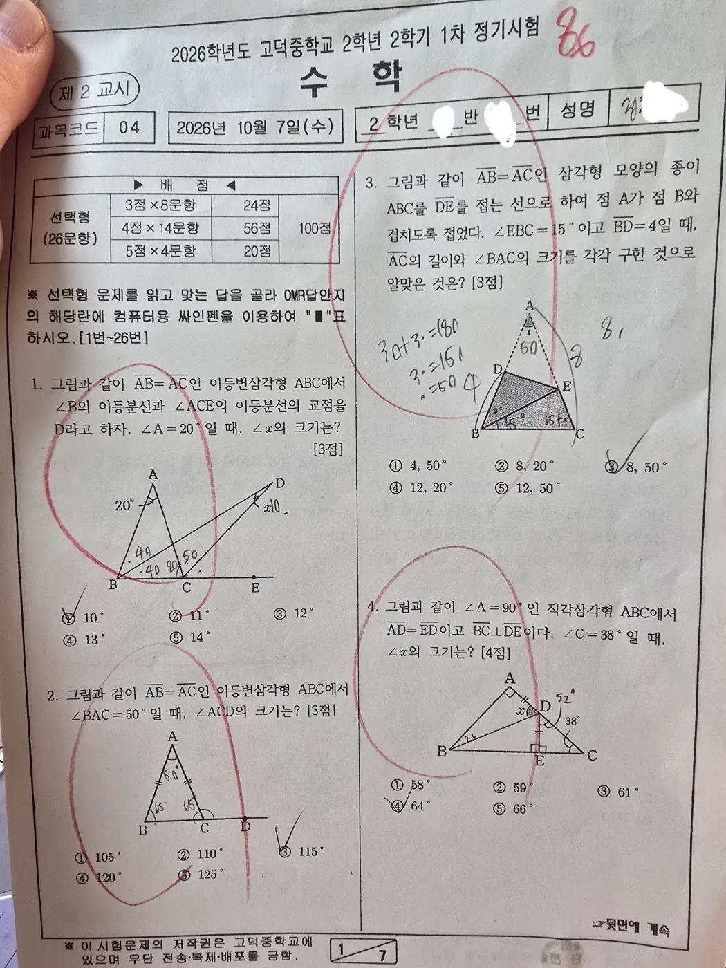 이미지 10