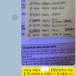 국어 과외 