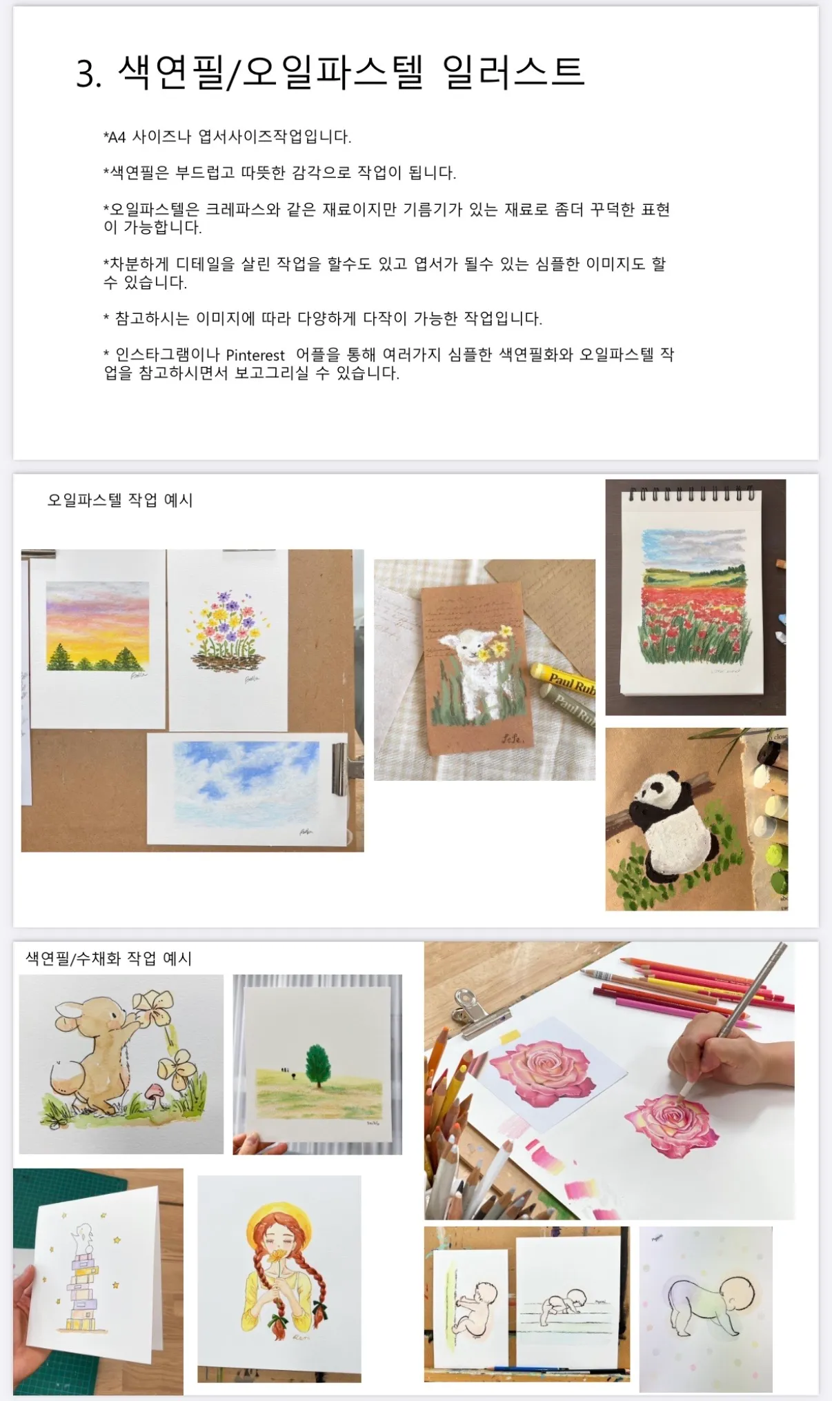 이미지 7