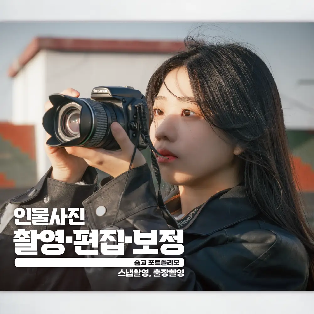 포트폴리오 이미지