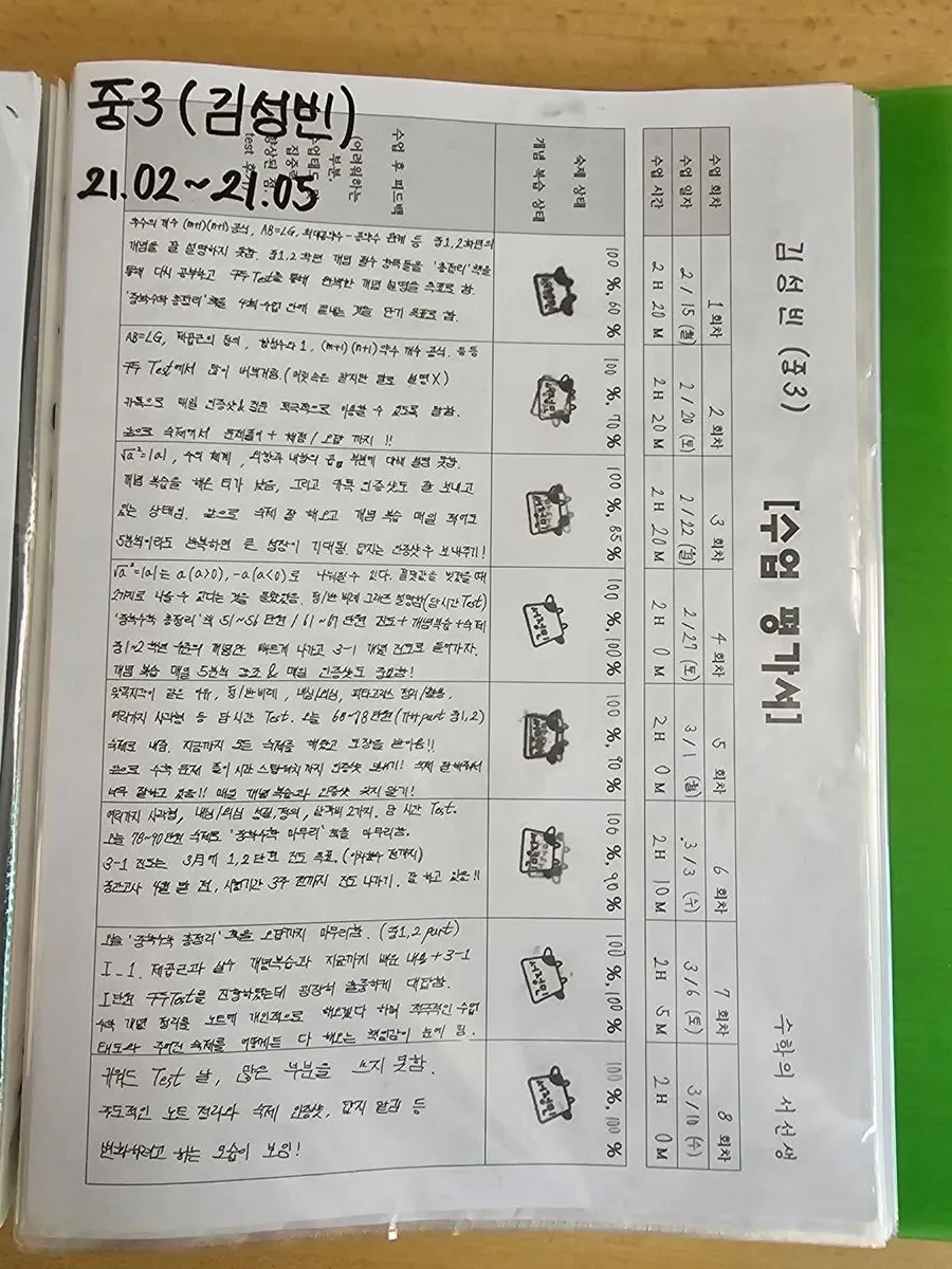 포트폴리오 이미지