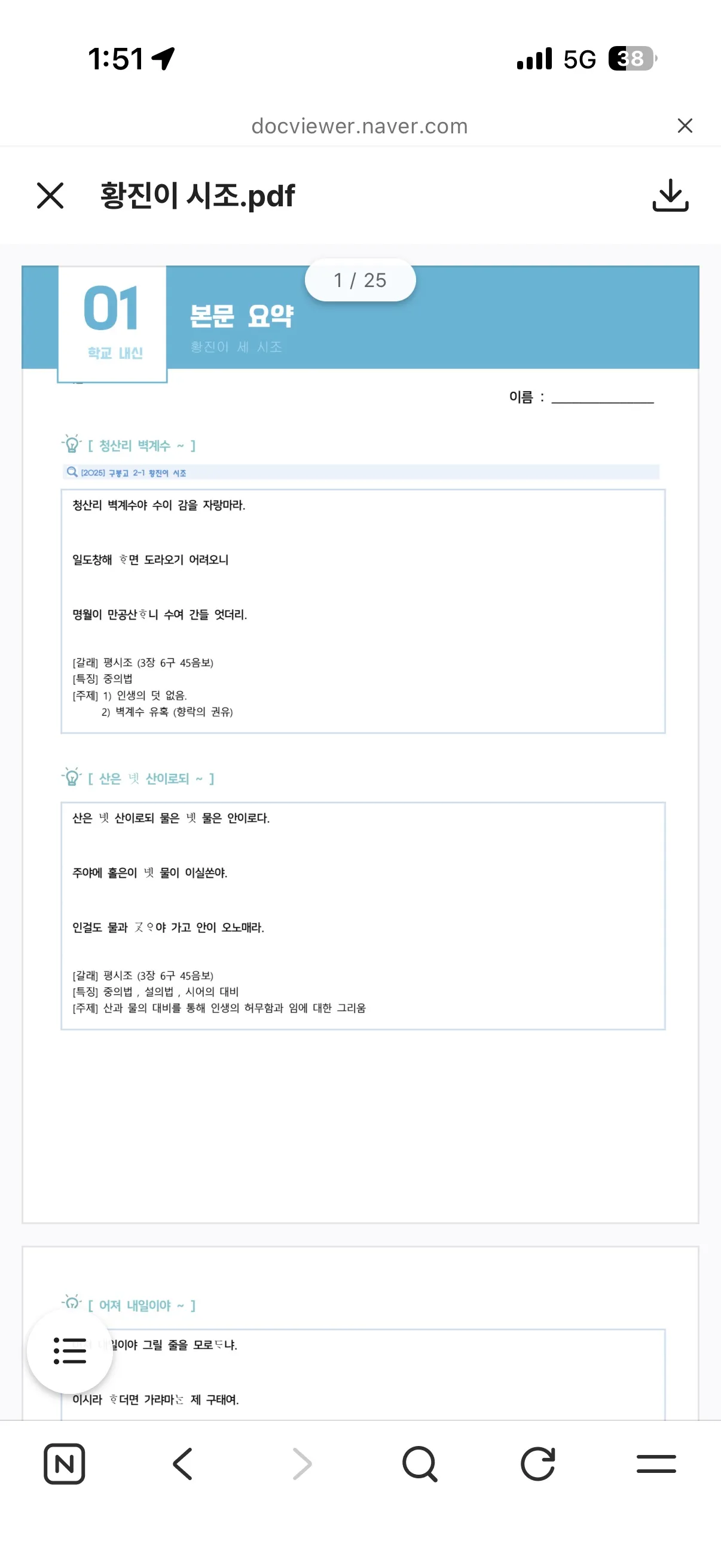 이미지 9