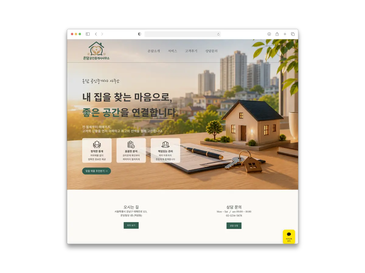 포트폴리오 이미지