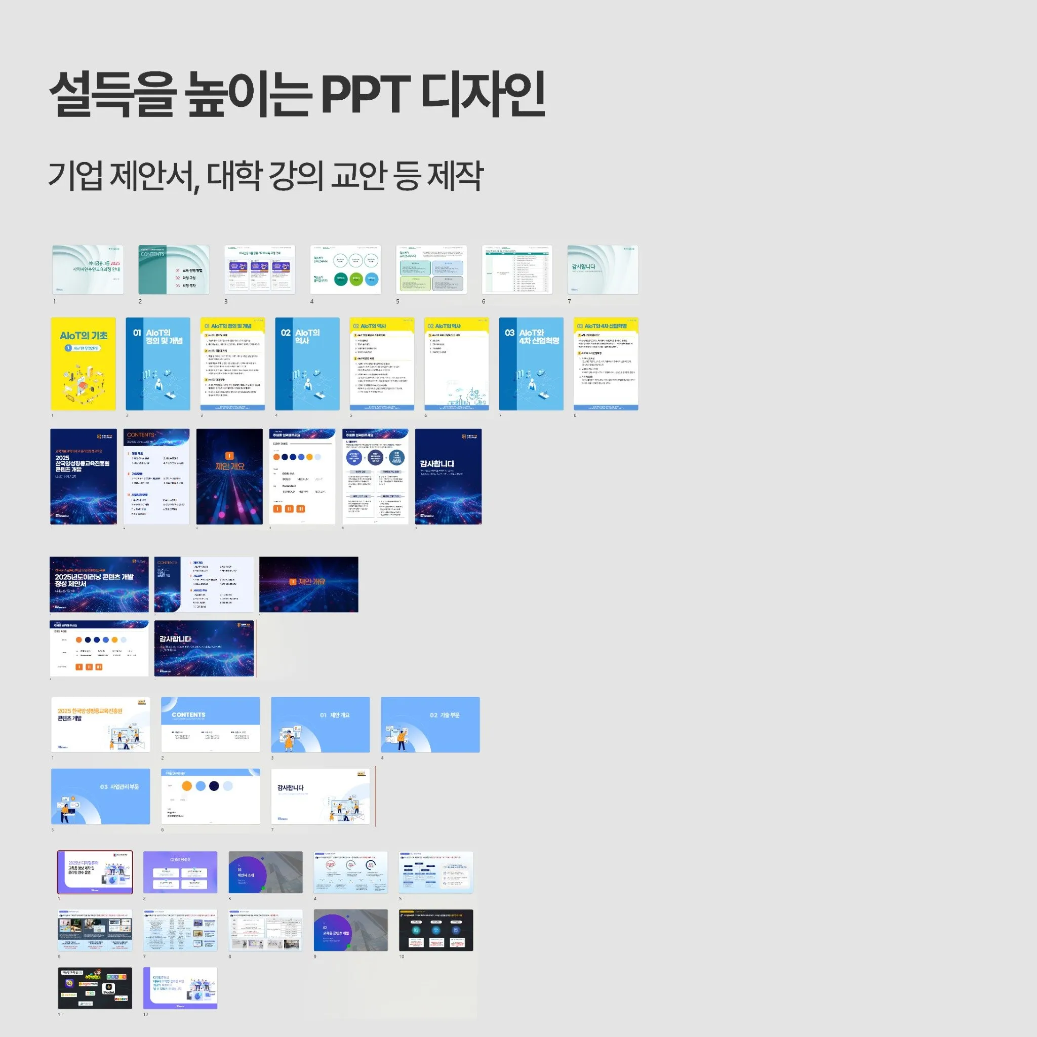포트폴리오 이미지