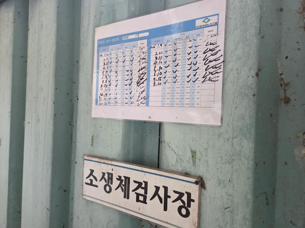 이미지 2