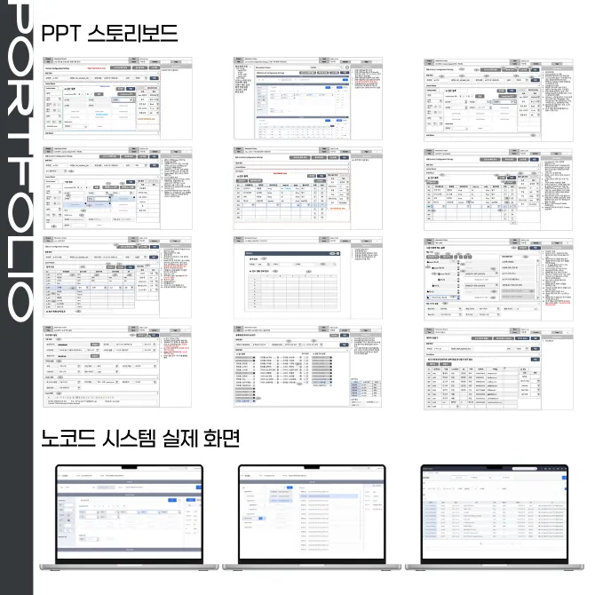 포트폴리오 이미지