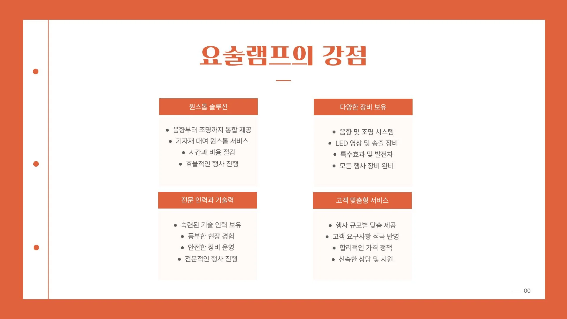 이미지 26