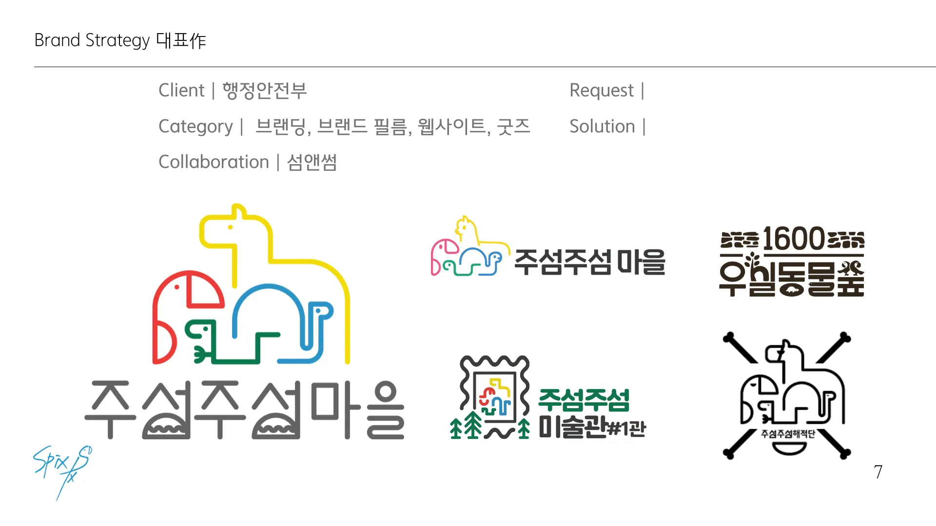 이미지 2