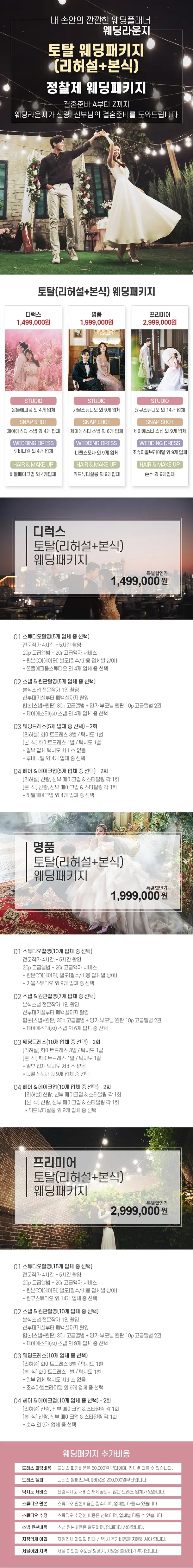 이미지 3