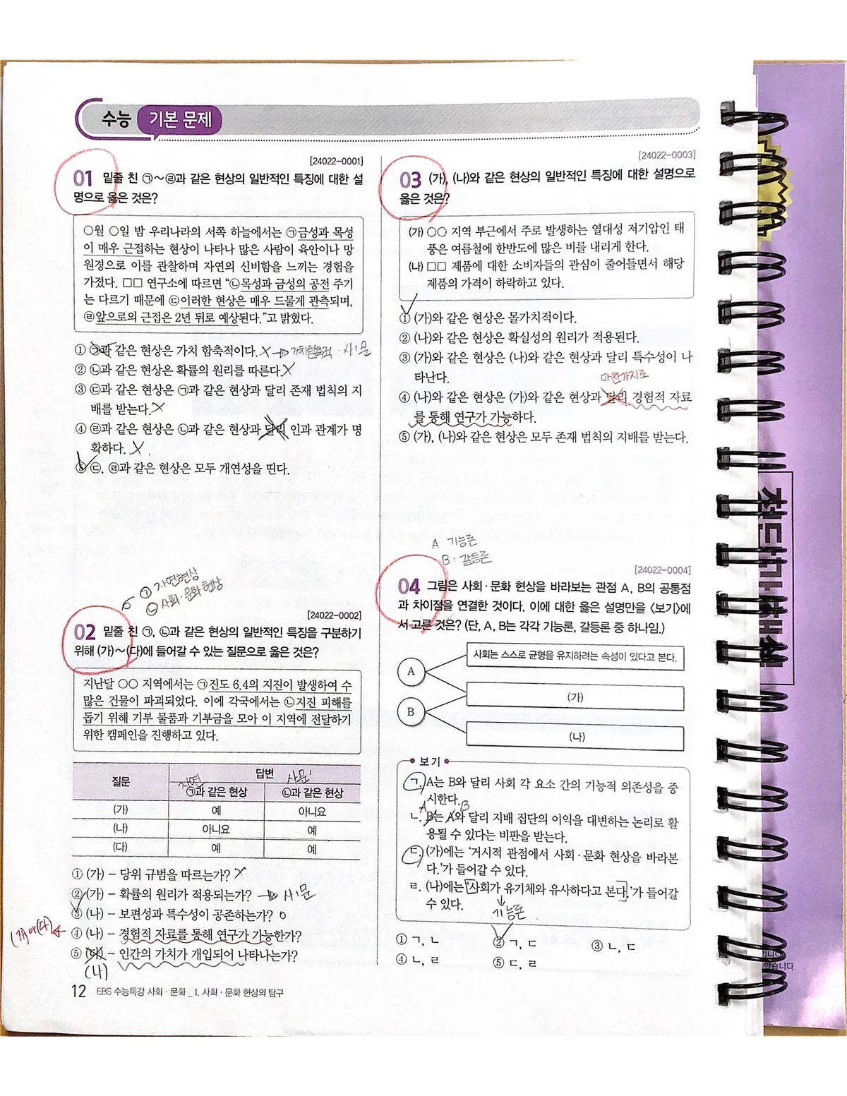이미지 6