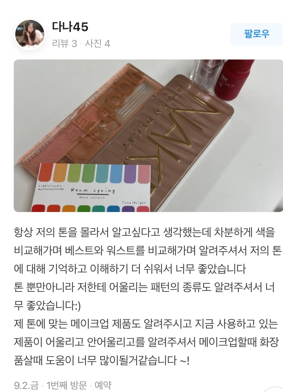 이미지 6