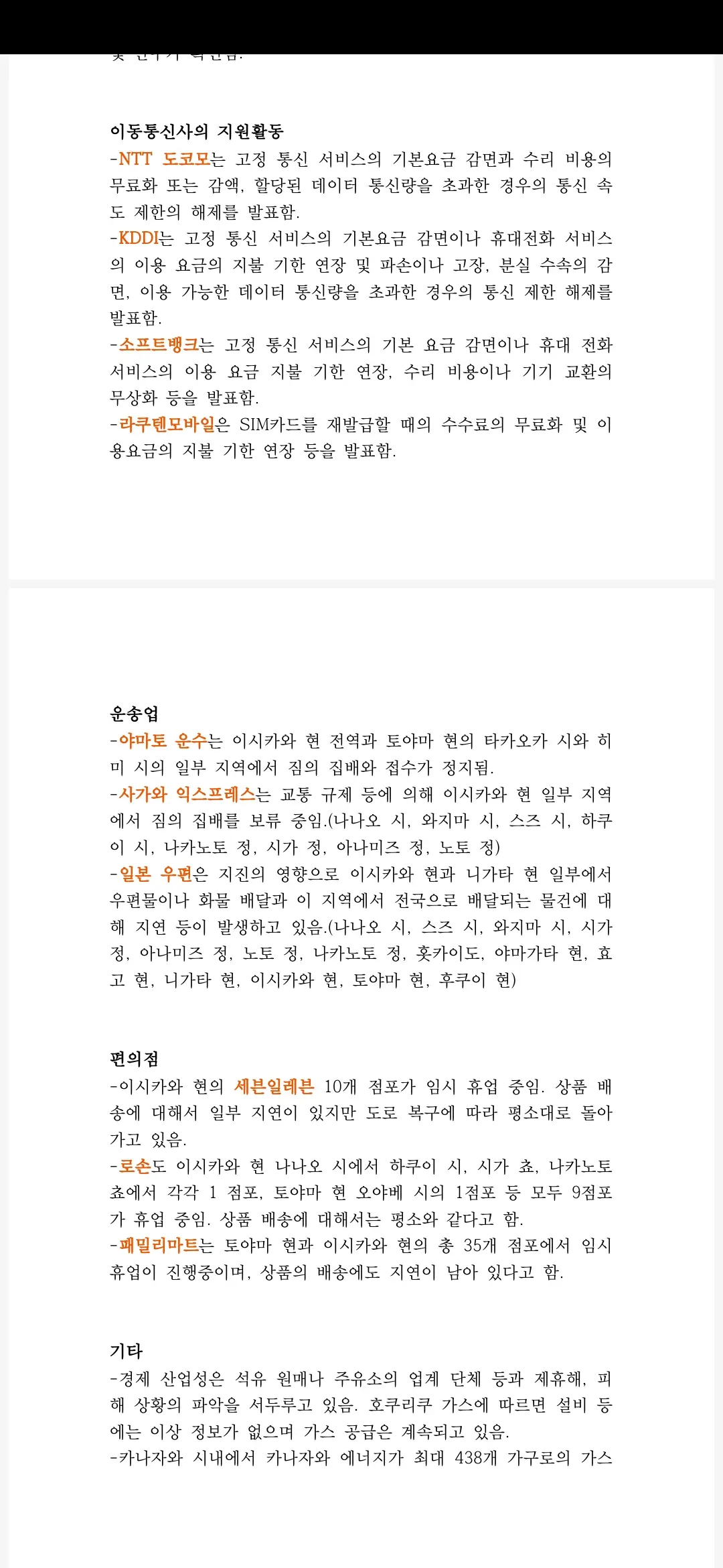 이미지 3