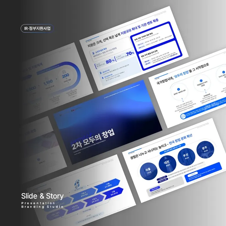 포트폴리오 이미지