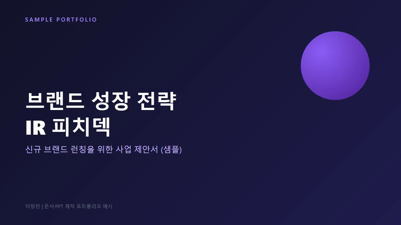 포트폴리오 이미지