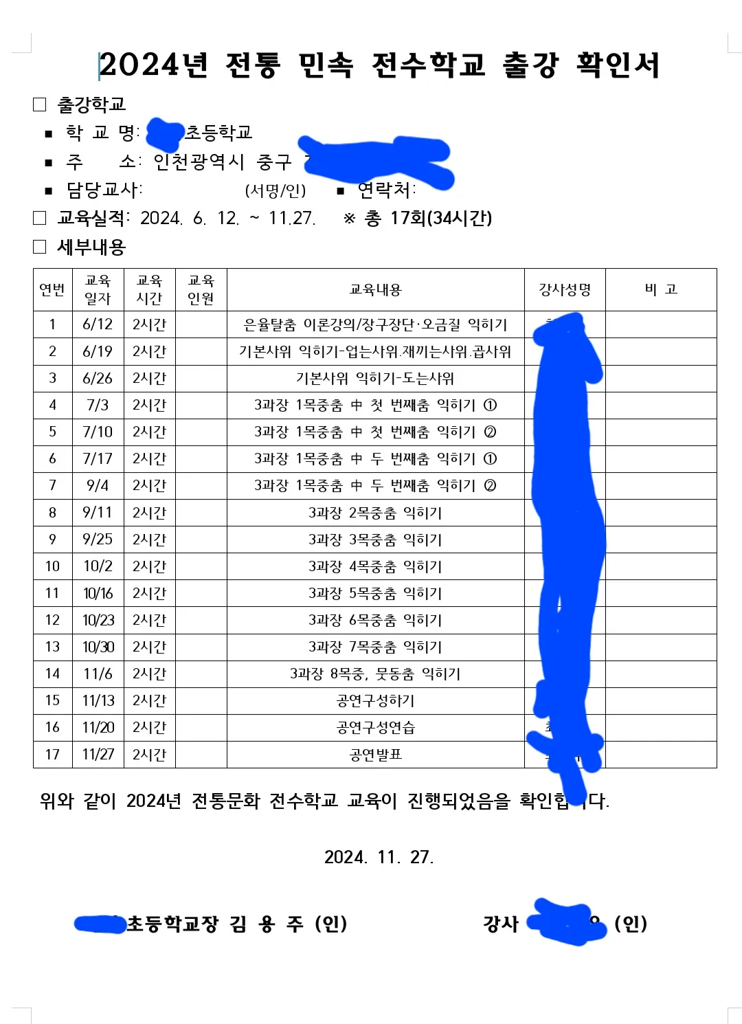 포트폴리오 이미지