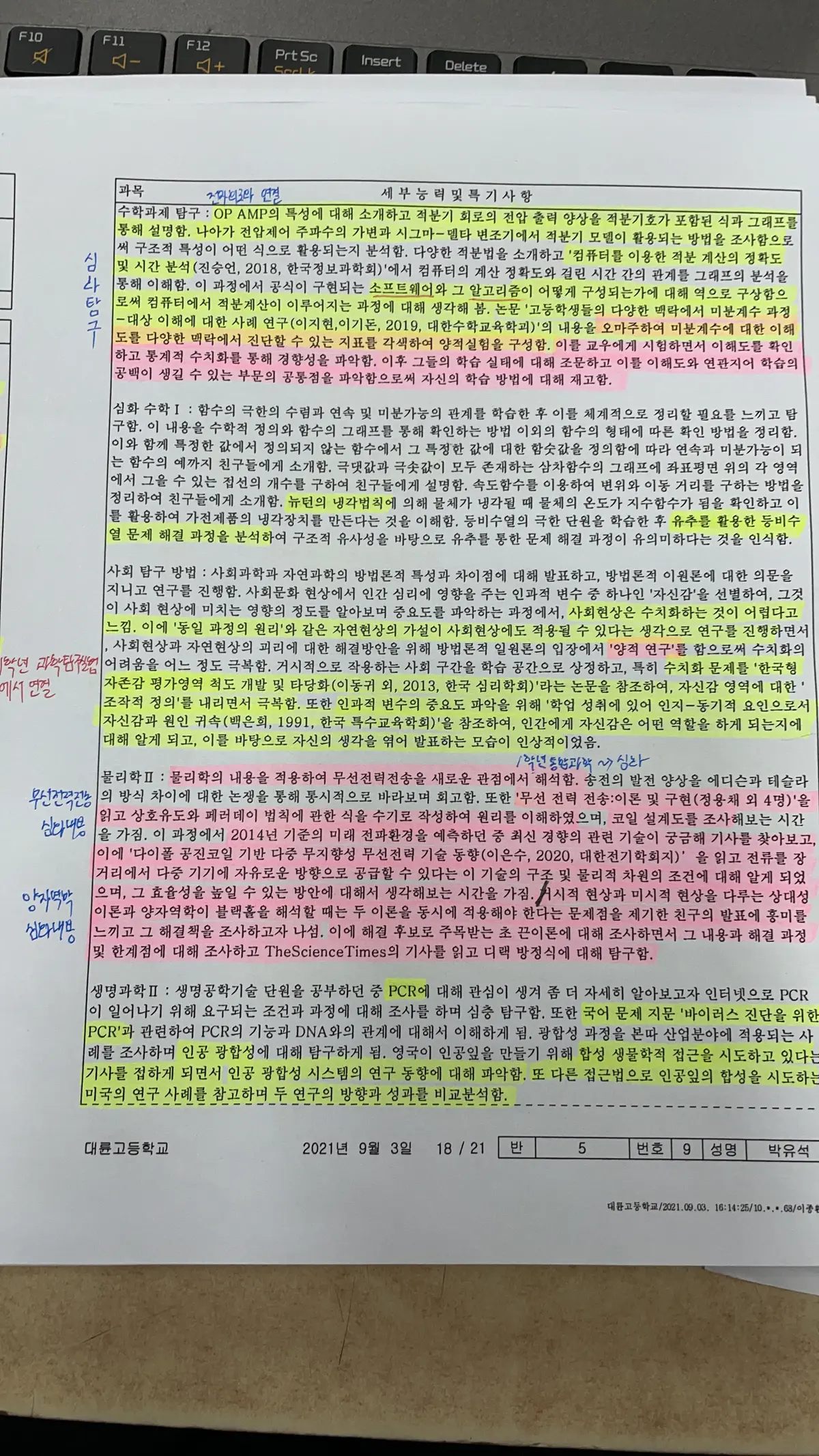 이미지 4