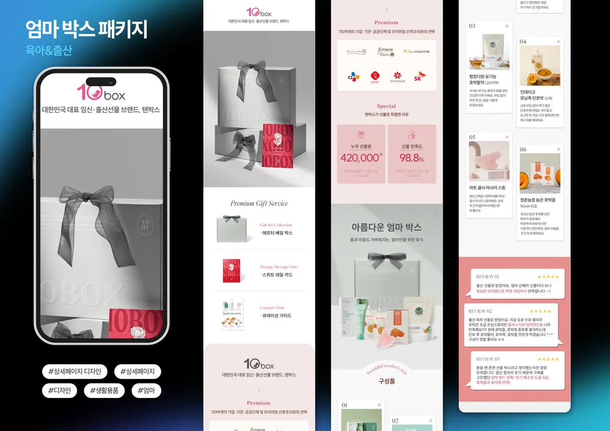 포트폴리오 이미지