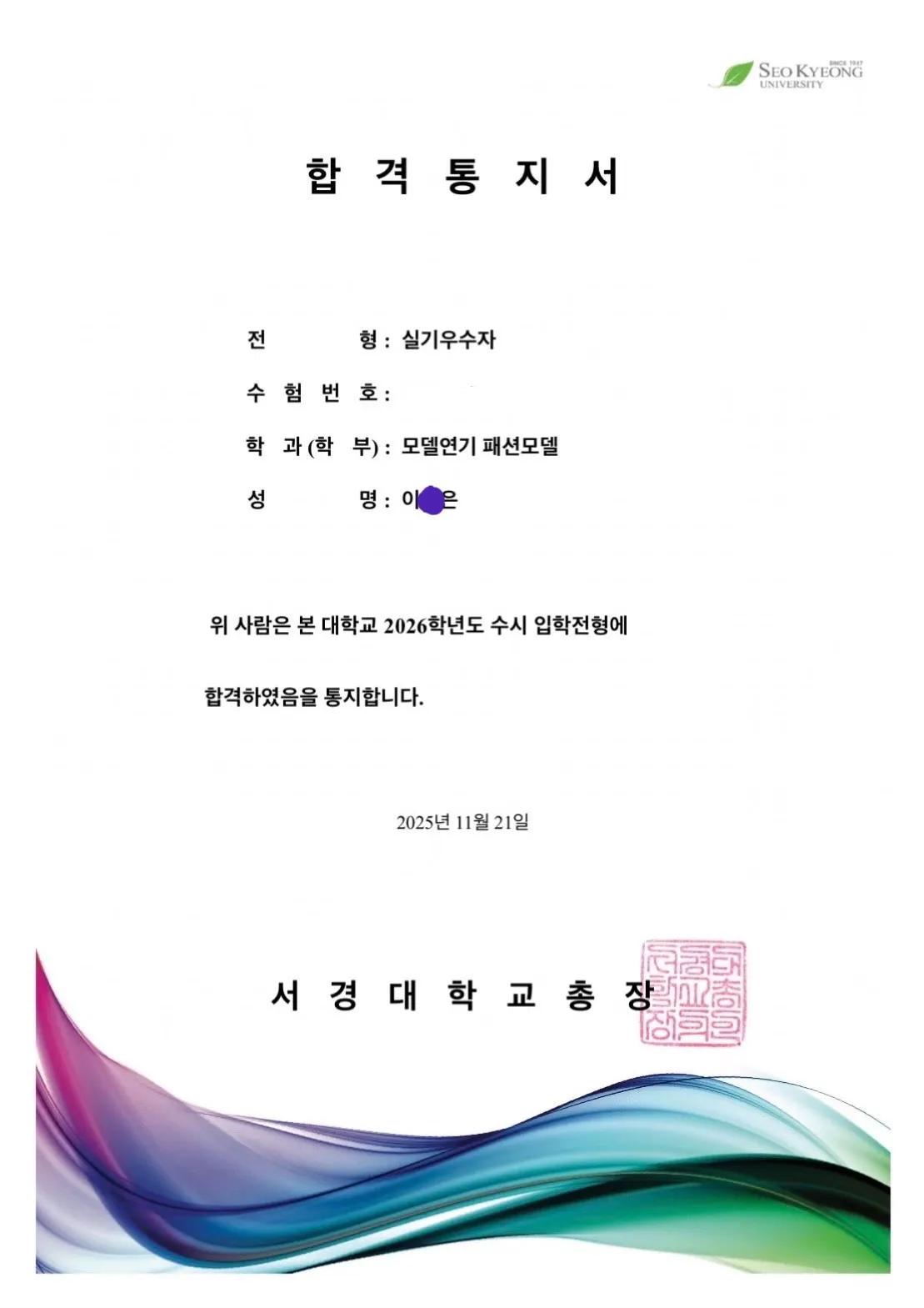 이미지 2