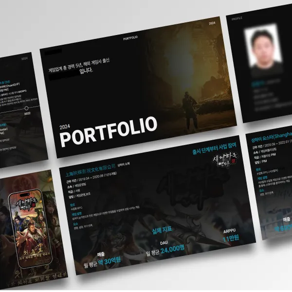 포트폴리오 이미지